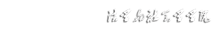 明陞M88平台
